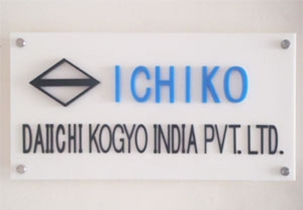 DAIICHI KOGYO